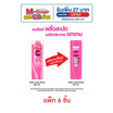 ซันซิล แชมพู (ชมพู) สูตรเซรั่ม ผมมีน้ำหนักจัดทรงง่าย 175 มล. (แพ็ก 6 ชิ้น)