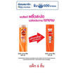 ซันซิล แชมพู (ส้ม) สูตรเซรั่ม บำรุงผมเสียในทันที 175 มล. (แพ็ก 6 ชิ้น)