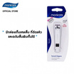 Manicare กรรไกรตัดเล็บเท้า มีกล่องเก็บเศษเล็บ ที่ตัดแล้ว และตะไบเล็บพับเก็บได้(M44100)