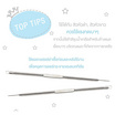 Manicare ที่กดสิว บีบสิว ไม้กดสิว สำหรับสิวอุดตัน (M49700) Pimple Blackhead Remover