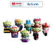 Toytopia HBB016 Alien Remix with Vehicle (w/o Slingshot) Blind Box (1 PC คละสี คละลาย)