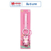 Toytopia HKB003CD Lotso: Toy Story Keychain (Candy Color Version)