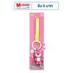 Toytopia HKB003CT Lotso: Toy Story Keychain (Cartoon Color Version)