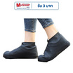 Fashion Shoe รองเท้ากันฝน รองเท้าคลุมกันฝน Color ซิลิโคน แพ็ก 2 คู่