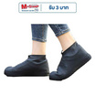 Fashion Shoe รองเท้ากันฝน รองเท้าคลุมกันฝน Color ซิลิโคน แพ็ก 2 คู่