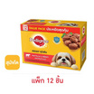 เพดดิกรี อาหารสุนัขโต แบบเพาช์ มัลติแพ็ค รสวัวในน้ำเกรวี่ 130 ก. (1 แพ็ก 12 ชิ้น)