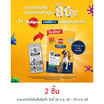 เพดดิกรี เดนต้าสติก ขนมสุนัข ชนิดขัดฟัน สายพันธุ์กลาง บรรจุ7 แท่ง 172 ก.