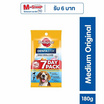 เพดดิกรี เดนต้าสติก ขนมสุนัข ชนิดขัดฟัน สายพันธุ์กลาง บรรจุ7 แท่ง 180 ก.