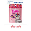 เอ็มเค กัมมี่วิตามินกลิ่นมิกซ์เบอร์รี่ 24 กรัม (แพ็ก 12 ชิ้น)