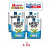 ฮาร์เวสต์ สแนพ ขนมถั่วลันเตาอบกรอบ รสออริจินอลซอล 70 กรัม