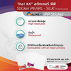 Altra Jet สติ๊กเกอร์พีพีขาวด้านหลังขาว A4 Inkjet (10 แผ่น)