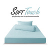 DD ชุดผ้าปูที่นอน รุ่น Soft Touch ขนาด 3.5 ฟุต สีเขียวมิ้น (3 ชิ้น)