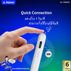 Asaki ปากกาสไตลัส รุ่น AK-PENPRO