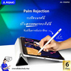 Asaki ปากกาสไตลัส รุ่น AK-PENPRO