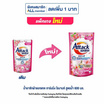 น้ำยาซักผ้าแอทแทค ชาร์มมิ่ง โรมานซ์สูตรน้ำ 600 มล.