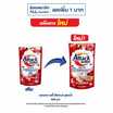 น้ำยาซักผ้าแอทแทค เลดี้ อิลิแกนท์สูตรน้ำ 600 มล.