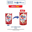 น้ำยาซักผ้าแอทแทค เลดี้ อิลิแกนท์สูตรน้ำ 600 มล.