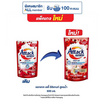น้ำยาซักผ้าแอทแทค เลดี้ อิลิแกนท์สูตรน้ำ 600 มล.