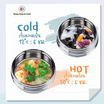 Zojirushi Food Jars กระติกอาหารสุญญากาศ เก็บความร้อน/เย็น 0.26 ลิตร รุ่น SW-EK26H-DP