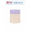 Zojirushi Food Jars กระติกอาหารสุญญากาศ เก็บความร้อน/เย็น 0.26 ลิตร รุ่น SW-EK26H-DP