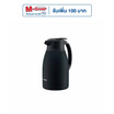 Zojirushi Handy pots กระติกสุญญากาศ 1.5 ลิตร รุ่น SH-HC15