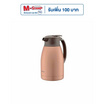 Zojirushi Handy pots กระติกสุญญากาศ 1.9 ลิตร รุ่น SH-HC19-NU