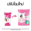 โชกุบุสซึ ครีมอาบน้ำ สูตรไชนีสมิลค์เวทซ์ รีฟิล 400 มล. (แพ็กคู่)