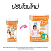 โชกุบุสซึ ครีมอาบน้ำ ส้ม รีฟิล 400 มล. (แพ็กคู่)