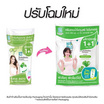 โชกุบุสซึ ครีมอาบน้ำ สูตรจิงโกะ รีฟิล 400 มล. (แพ็กคู่)