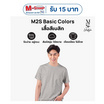 M2S Lifestyle เสื้อยืดคอกลมชาย เทา
