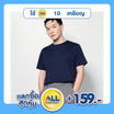 M2S Lifestyle เสื้อยืดคอกลมชาย กรม