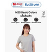 M2S Lifestyle เสื้อยืดคอกลมหญิง เทา