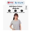 M2S Lifestyle เสื้อยืดคอกลมหญิง เทา