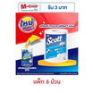 สก๊อตต์ กระดาษอเนกประสงค์ทาวเวล มินิโรล เดี่ยว (1 แพ็ก 6 ม้วน)