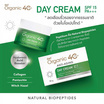 G&T Organic ครีมบำรุงผิวหน้า 40 Plus Anti-Aging +++  (สูตรกลางวัน) 50 กรัม