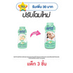 แคร์ แป้งเด็ก ไรซ์มิลค์แอนด์ฟรีเซีย 160 กรัม (แพ็ก 3 ชิ้น)