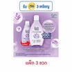 เบบี้มายด์ สบู่เหลว อัลตร้ามายด์ รีแลกซ์ซิ่งลาเวนเดอร์ 180 มล. (แพ็ก 3 ขวด)