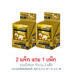 วีต้า ทรีทเม้นท์ เคราติน สูตรฟื้นบำรุงผมเสีย 20 มล. (แพ็ก 10 ซอง)