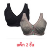 ANNY เสื้อชั้นในไม่เสริมโครง 693 แพ็ก 2 ชิ้น