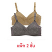ANNY เสื้อชั้นในไม่เสริมโครง 1912 แพ็ก 2 ชิ้น