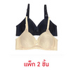 ANNY เสื้อชั้นในไม่เสริมโครง B3558 แพ็ก 2 ชิ้น