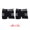 EAK กางเกงในชาย 573 แพ็ก 2 ชิ้น Free Size