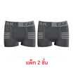 EAK กางเกงในชาย 573 แพ็ก 2 ชิ้น Free Size