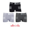 EAK กางเกงในชาย 573 แพ็ก 3 ชิ้น Free Size