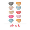 Anny กางเกงในลายริ้ว 383 แพ็ก 10 ชิ้น คละสี Free Size