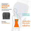 Ergotrend PHYSIO ERGO CUSHION FOR MIDDLE BACK เบาะรองหลังปรับท่านั่งตามหลักสรีรศาสตร์