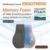 Ergotrend PHYSIO ERGO CUSHION FOR LOWER BACK เบาะรองหลังปรับท่านั่งตามหลักสรีรศาสตร์