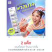 pastel ยาดมชนิดพกพา 1.5 มล รุ่น translucent