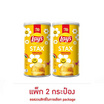 เลย์สแตคส์ รสออริจินัล 65 กรัม (แพ็ก 2 กระป๋อง)