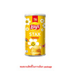 เลย์สแตคส์ รสออริจินัล 65 กรัม (แพ็ก 2 กระป๋อง)